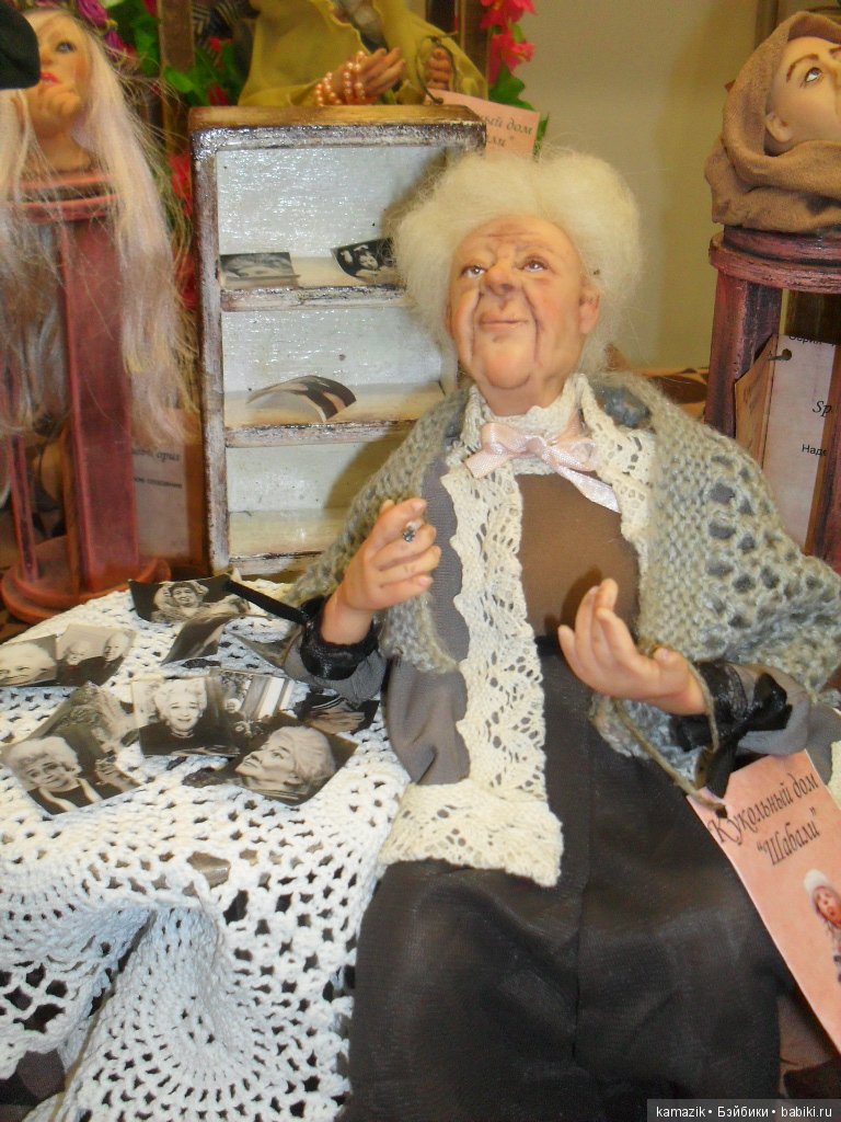 Фото отчёт. Часть 3. Тишинка