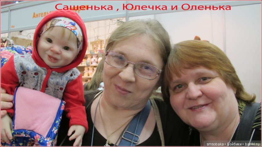 Тишинка - весна 2017. Выставка кукол