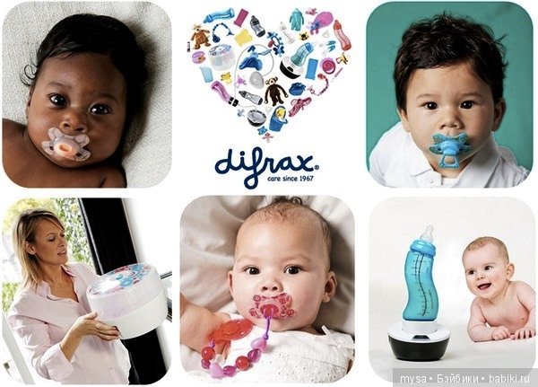 Сокровища Difrax. Снова о пустышках