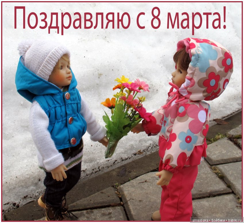 Ура! Весна! 8 Марта — Куклы Heidi Plusczok (Хайди/Хейди Плюсчок) — фото