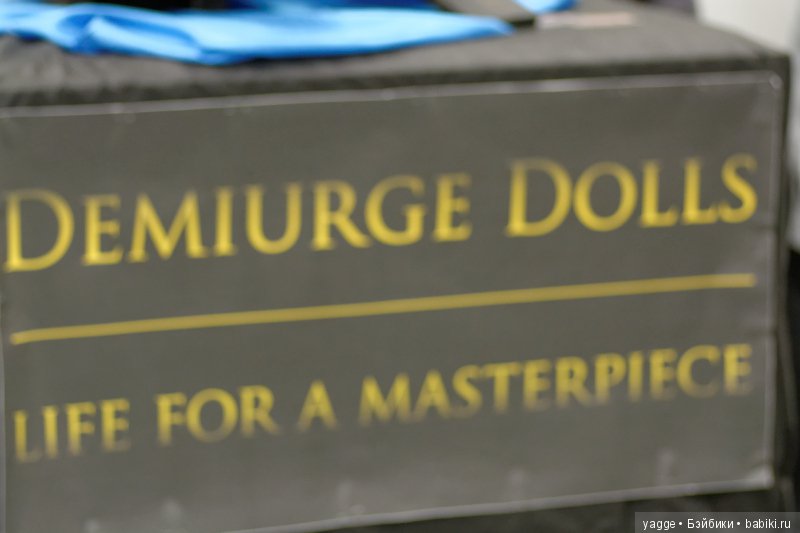 Еще раз о Весеннем бале кукол 2017. Часть 2