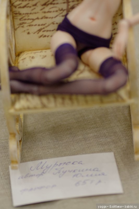 Еще раз о Весеннем бале кукол 2017. Часть 3