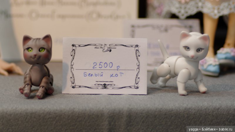 Еще раз о Весеннем бале кукол 2017. Часть 2