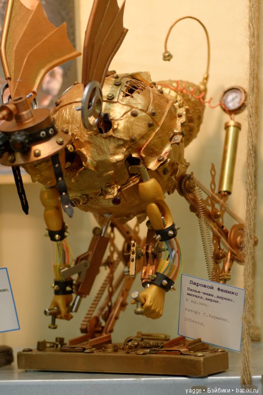 Еще раз о Весеннем бале кукол 2017. Часть 2