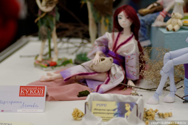 Еще раз о Весеннем бале кукол 2017. Часть 3
