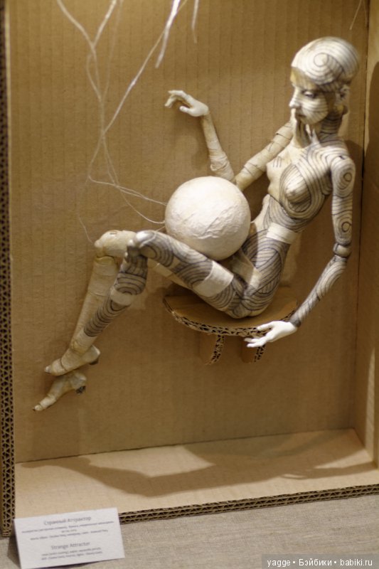 Еще раз о Весеннем бале кукол 2017. Часть 2