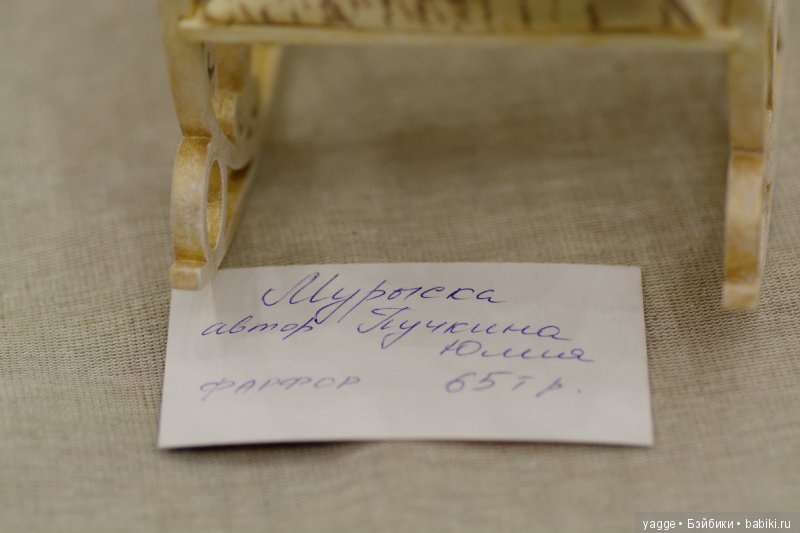 Еще раз о Весеннем бале кукол 2017. Часть 3