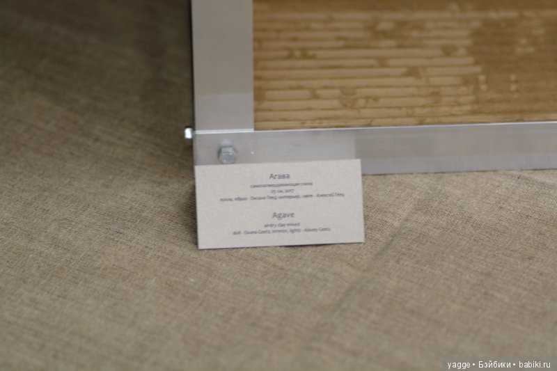 Еще раз о Весеннем бале кукол 2017. Часть 2