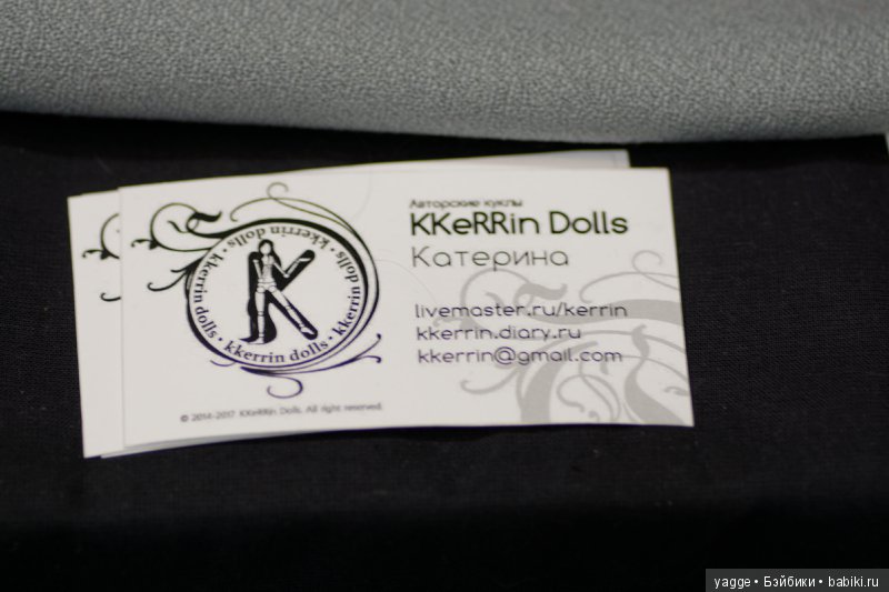 Еще раз о Весеннем бале кукол 2017. Часть 2 (фото 9)