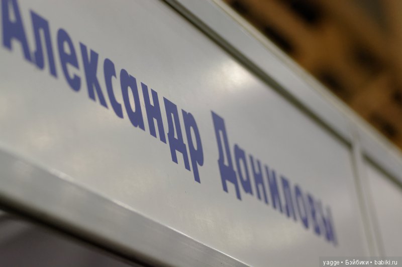 Еще раз о Весеннем бале кукол 2017. Часть 2