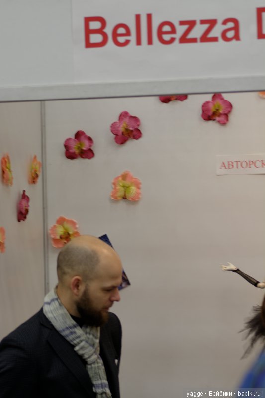 Еще раз о Весеннем бале кукол 2017. Часть 1