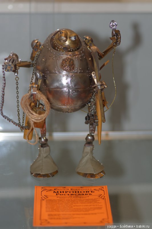 Еще раз о Весеннем бале кукол 2017. Часть 1 (фото 2)