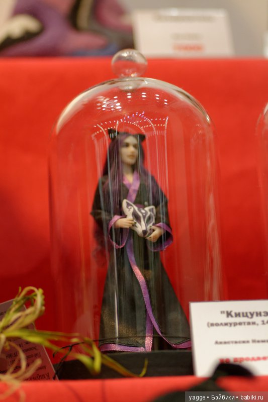 Еще раз о Весеннем бале кукол 2017. Часть 3