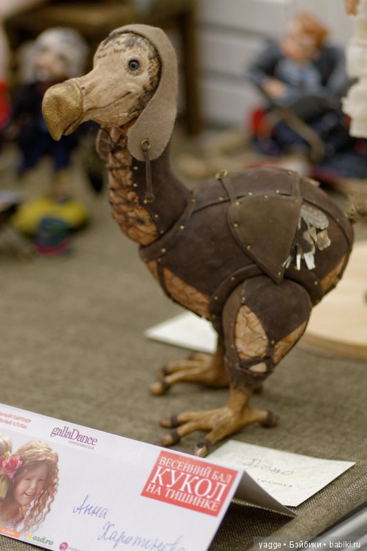 Еще раз о Весеннем бале кукол 2017. Часть 3