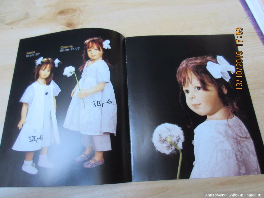 Юленька и Алексия от фрау Плющок (фото 2)