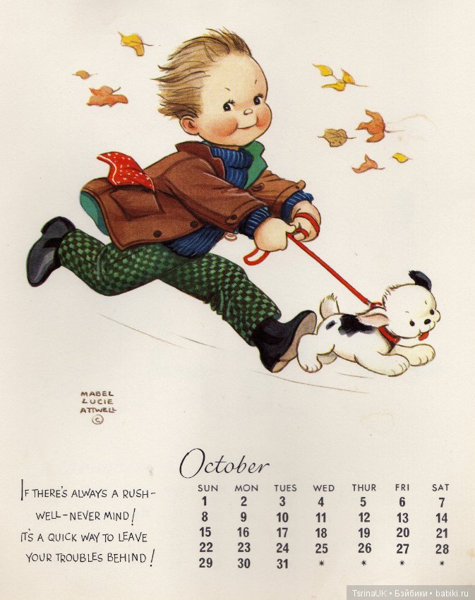 Цикличность времени: календарь от английской художницы Mabel Lucie Attwell (фото 3)