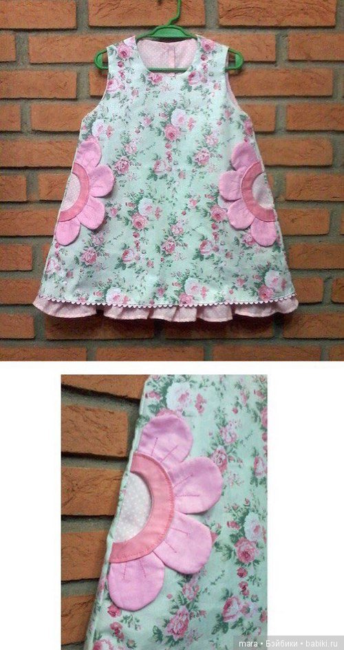 Карманы на детской и кукольной одежде (фото 8)