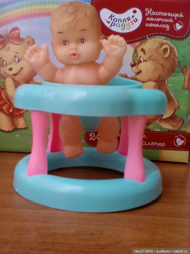 Мой маленький детский сад