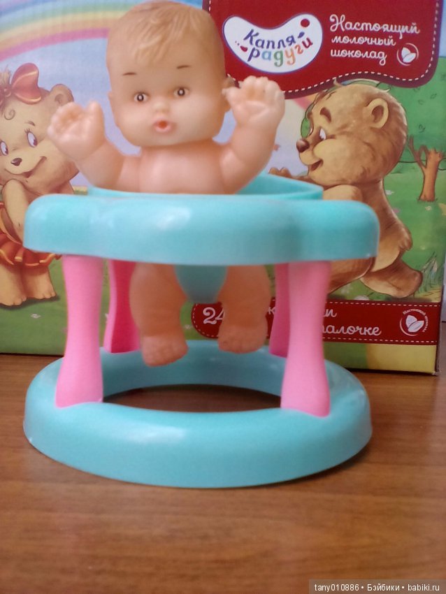 Мой маленький детский сад