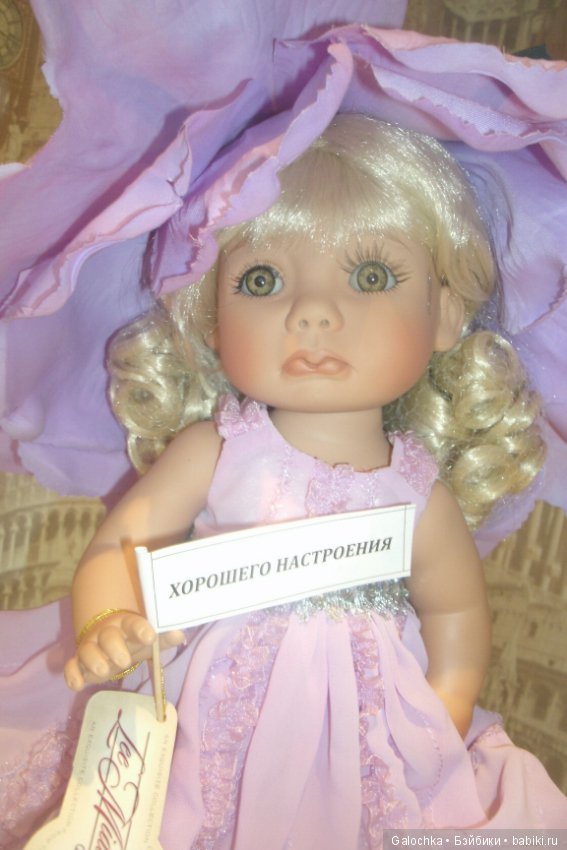 С днем рождения, МАРИНА — Болталка и разговоры обо всем: жизнь (фото 2)