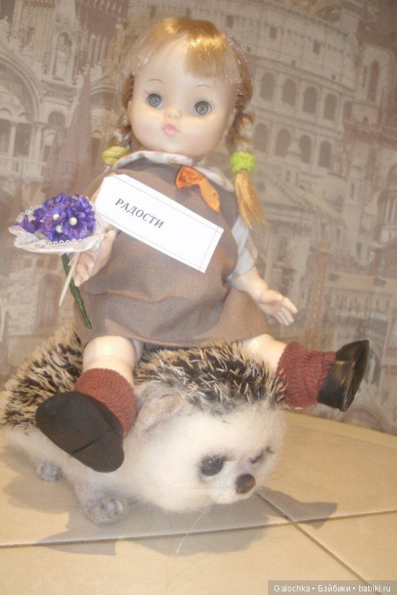 С днем рождения, МАРИНА — Болталка и разговоры обо всем: жизнь (фото 6)