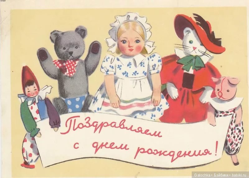 С днем рождения, МАРИНА — Болталка и разговоры обо всем: жизнь (фото 3)