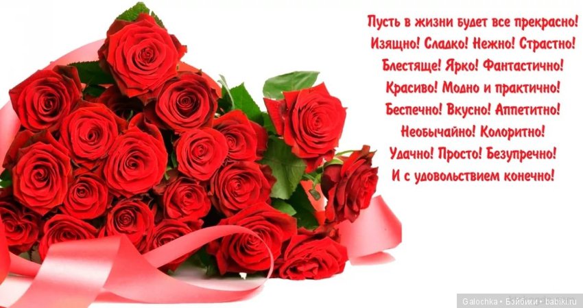 С днем рождения, МАРИНА — Болталка и разговоры обо всем: жизнь