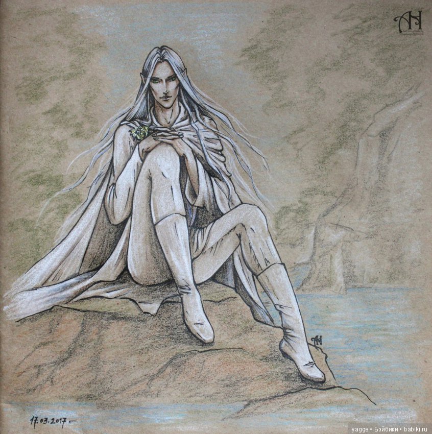 Часть третья - Шаман и Армина