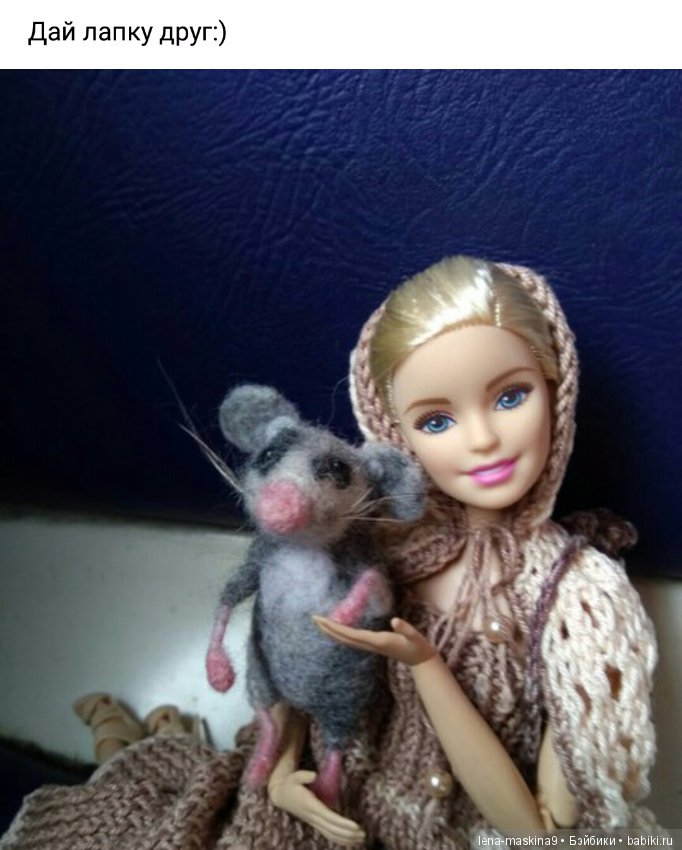 С другом в дороге веселей:))