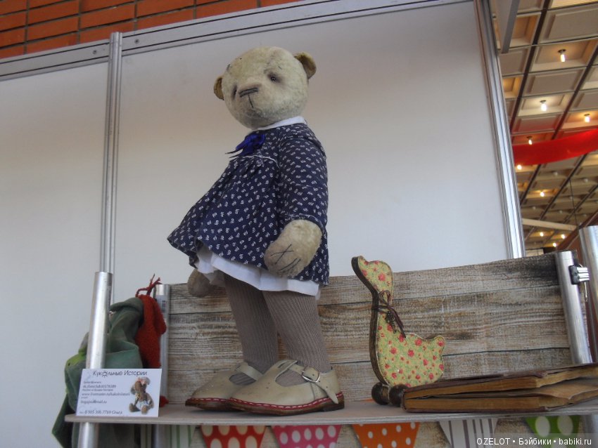 Как я на выставку ходила " Формула-рукоделия" в Самаре