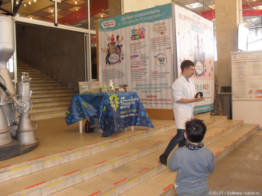 Как я на выставку ходила " Формула-рукоделия" в Самаре