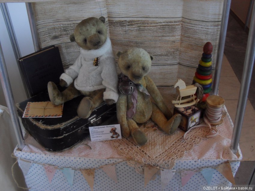 Как я на выставку ходила " Формула-рукоделия" в Самаре (фото 10)