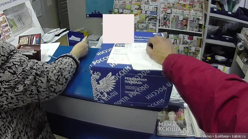 Уменьшаем риски сделок — Отзывы о продавцах и посредниках: черный список (фото 5)