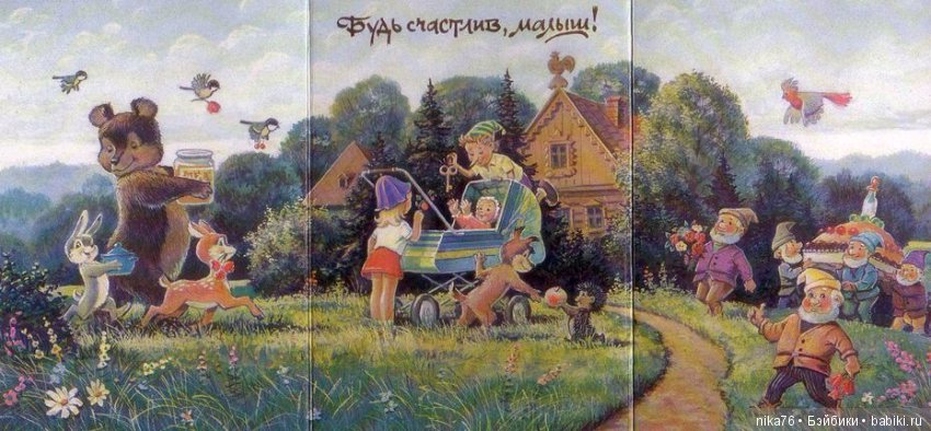 Про наше хобби! Нужна помощь - открытки СССР и 90-х (фото 9)