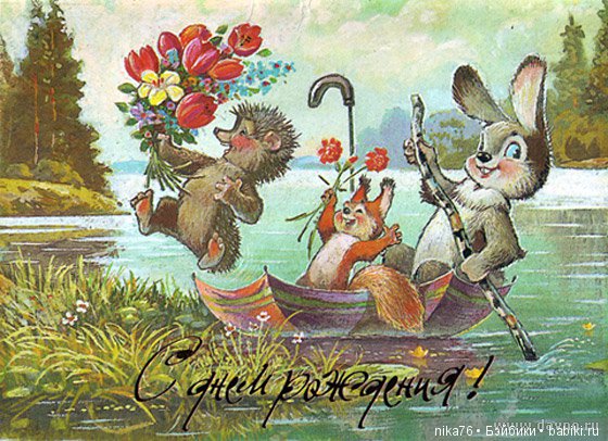 Про наше хобби! Нужна помощь - открытки СССР и 90-х (фото 7)