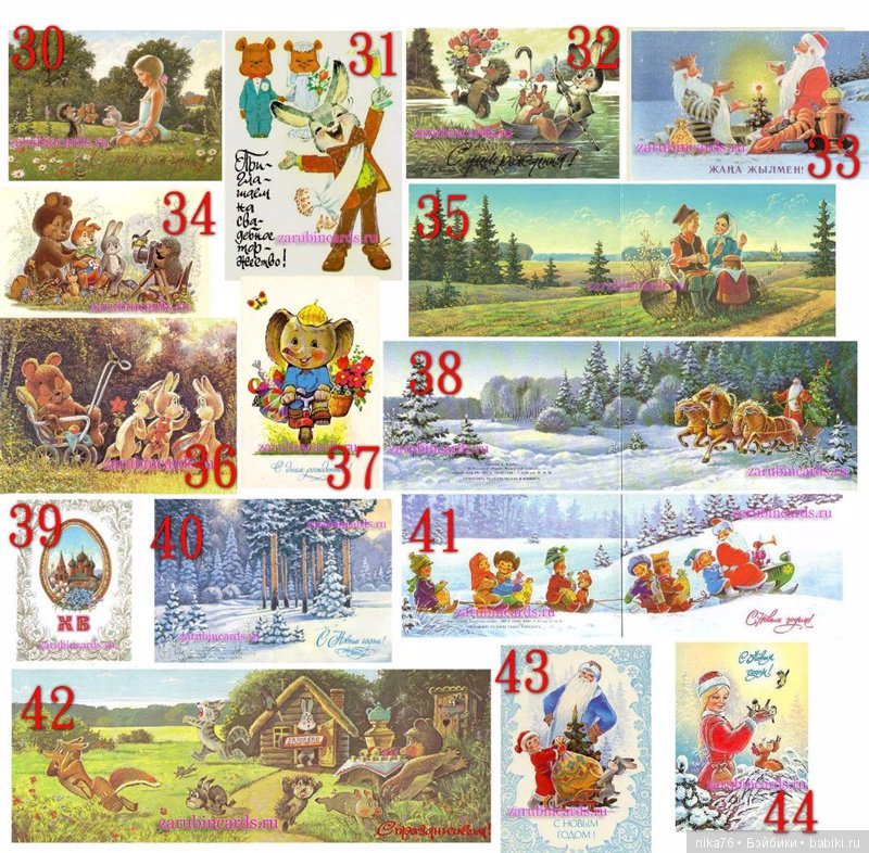 Редкие открытки ссср 80-90 годов, тоторо белом фоне