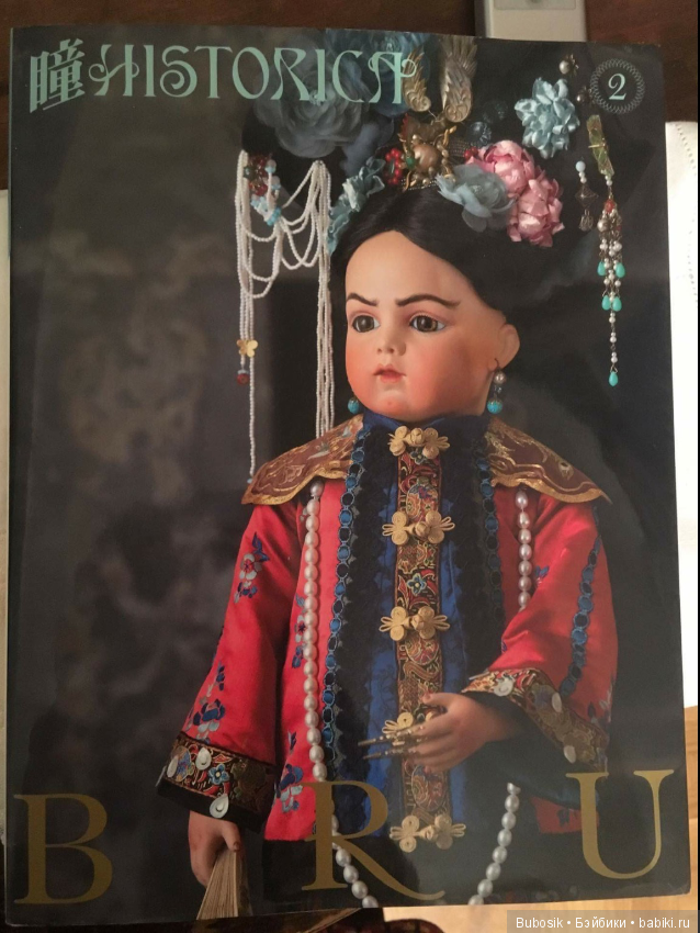 Просто Smilling Bru — Антикварные куклы Bru (Брю) и реплики: Bru Jne