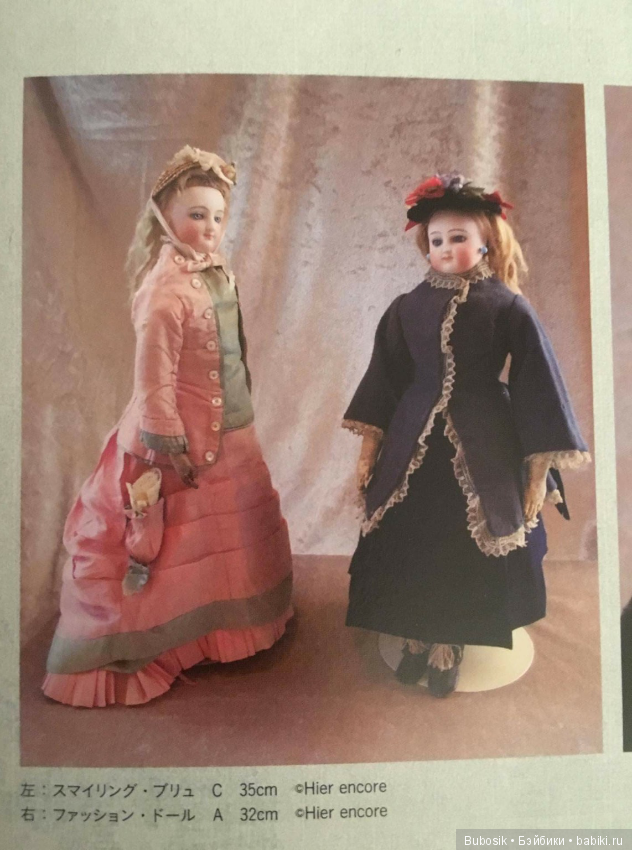 Просто Smilling Bru — Антикварные куклы Bru (Брю) и реплики: Bru Jne