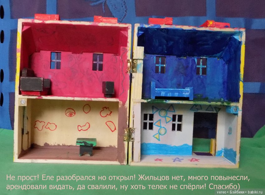 The Дом. Эпизод 1-й. Радость или беда (фото 3)