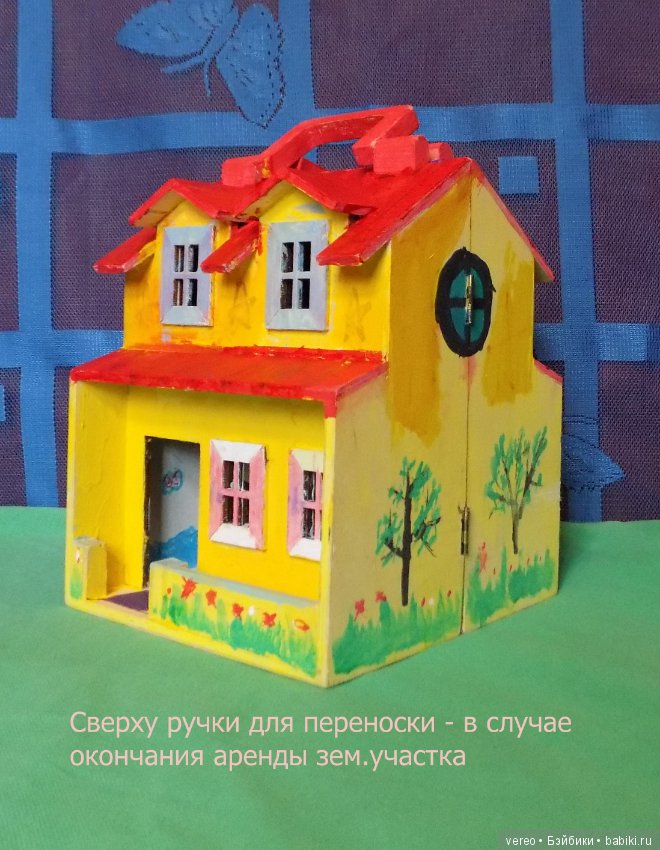 The Дом. Эпизод 1-й. Радость или беда (фото 2)