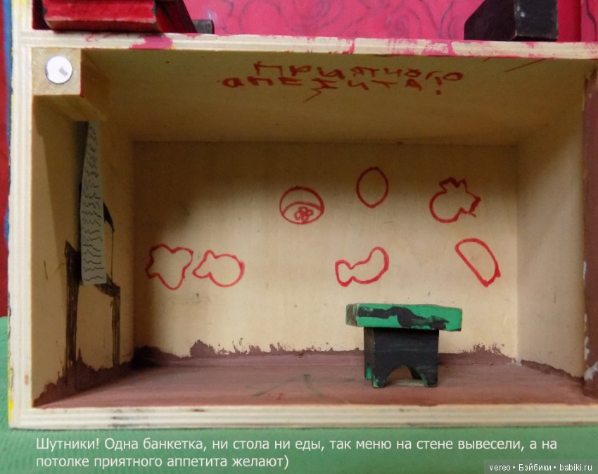 The Дом. Эпизод 1-й. Радость или беда (фото 4)