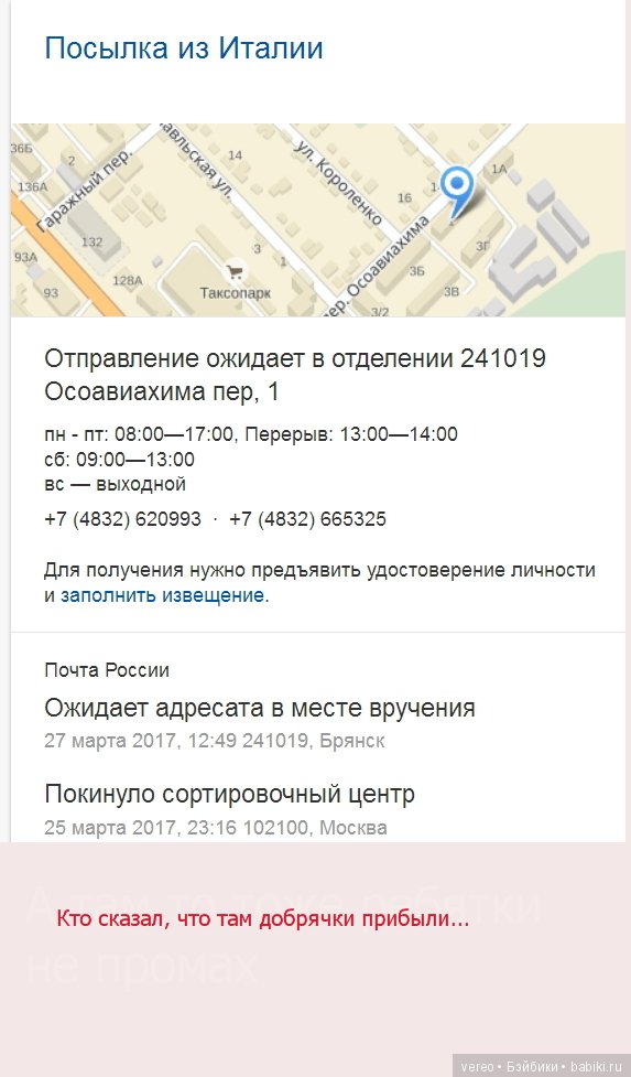 The Дом. Эпизод 1-й. Радость или беда (фото 10)