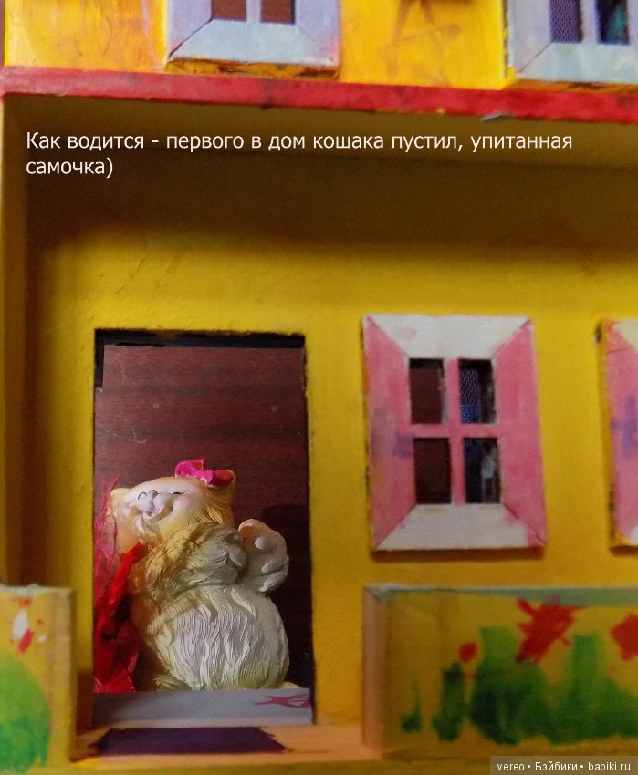 The Дом. Эпизод 1-й. Радость или беда (фото 5)