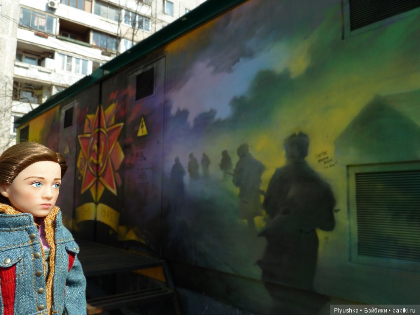 Кира (Athena Tomorrowland Диснейстор) и граффити