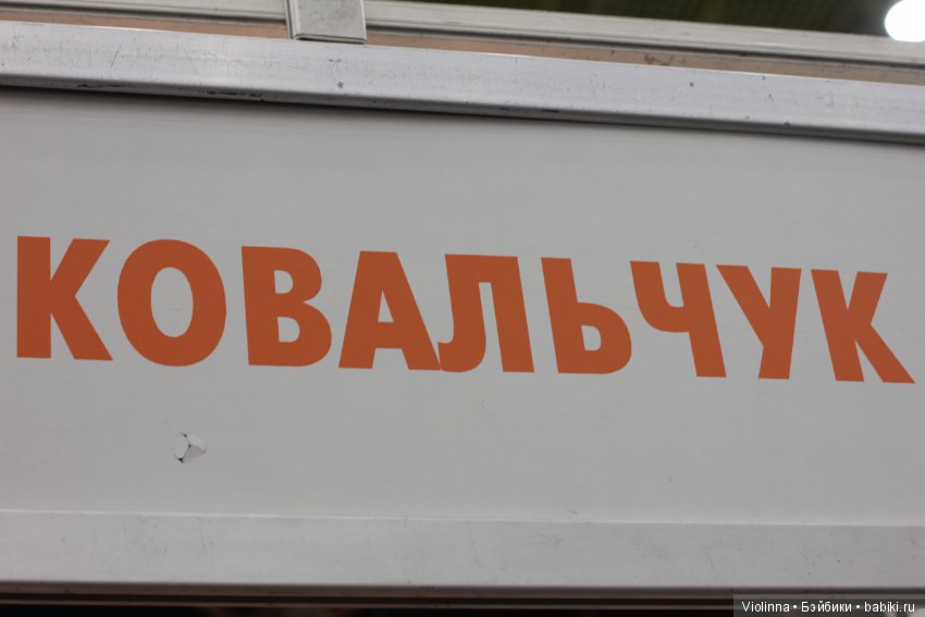 Московская международная выставка-ярмарка кукол и медведей Тедди Mosfair 2017 [часть1]. Фотообзор