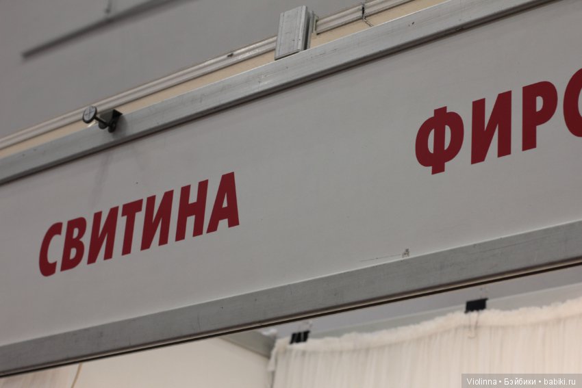 [Mosfair 2017.] Международная выставка кукол и мишек Тедди. Куклы реборн. Фотообзор