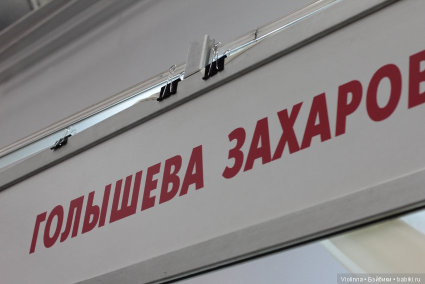 [Mosfair 2017.] Международная выставка кукол и мишек Тедди. Куклы реборн. Фотообзор