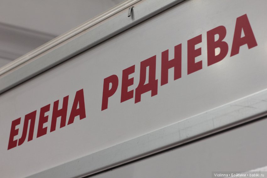 [Mosfair 2017.] Международная выставка кукол и мишек Тедди. Куклы реборн. Фотообзор (фото 10)