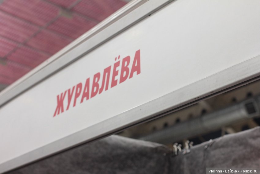 Московская международная выставка-ярмарка кукол и медведей Тедди Mosfair 2017 [часть1]. Фотообзор