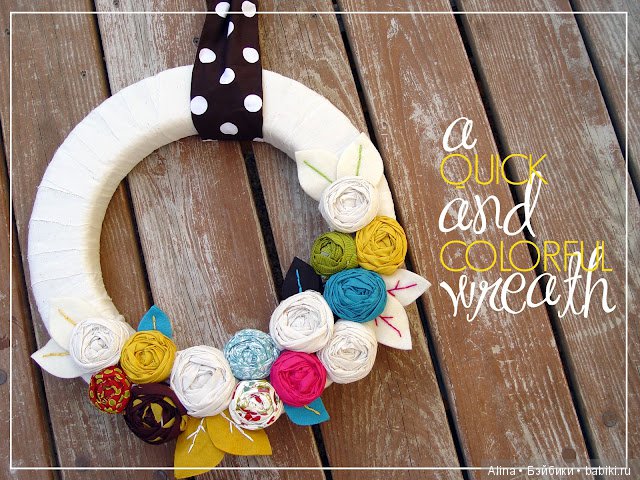 Как сделать цветы из ткани